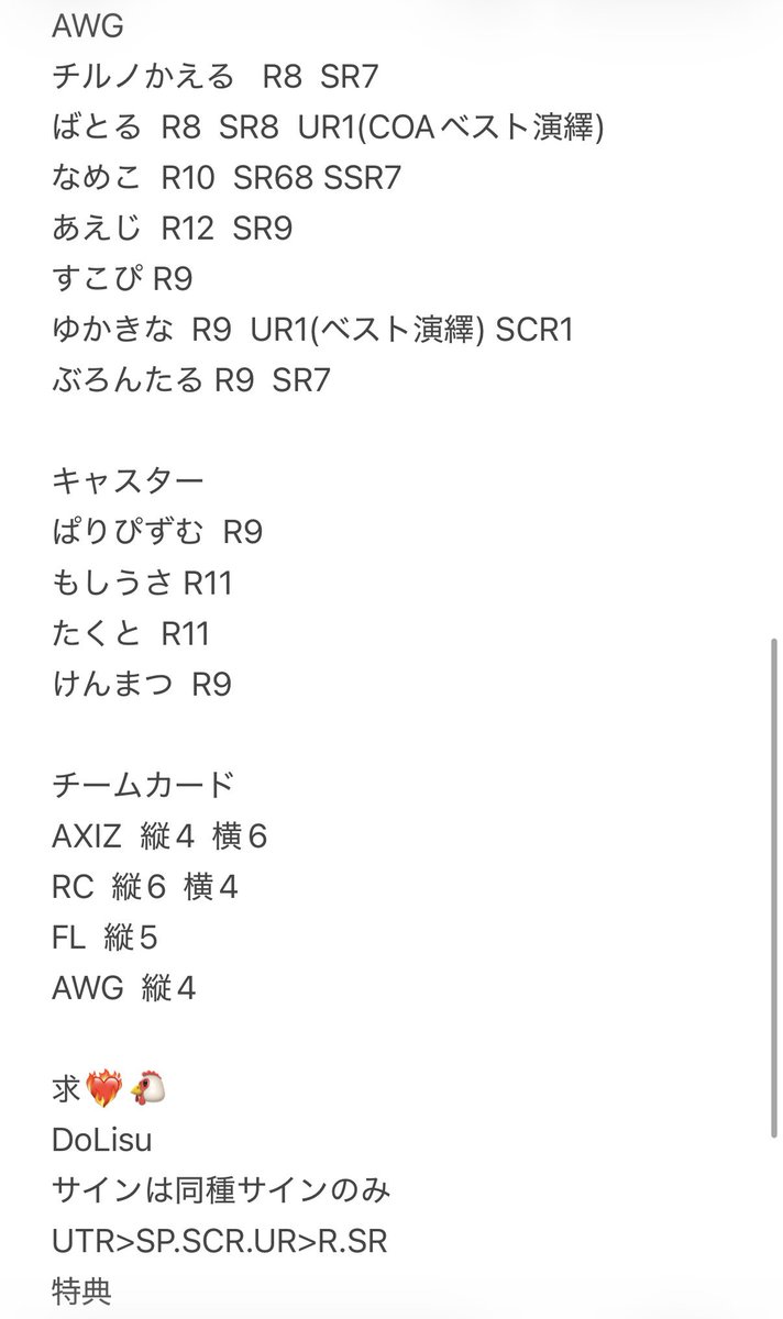 取引用@ tweet media