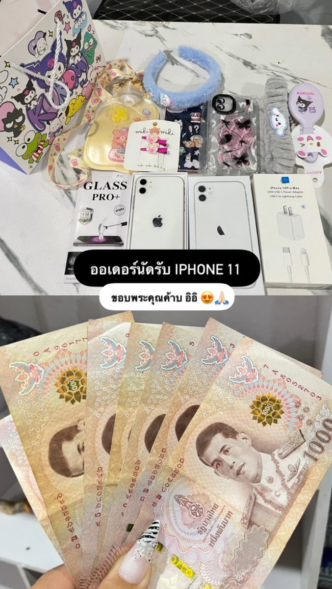 Homeki สุนิสา ไอโฟนมือ 2 กู้รายเดือน 🐰⋆˙⟡ tweet media
