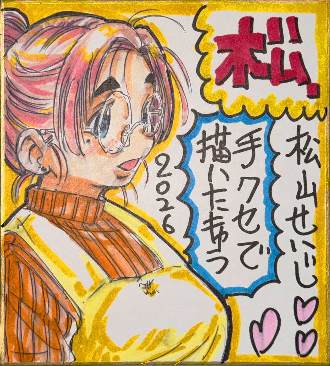 ラジオドラマ　キャラクターソング　廃盤 2枚セット エイケン　松山せいじ　CD