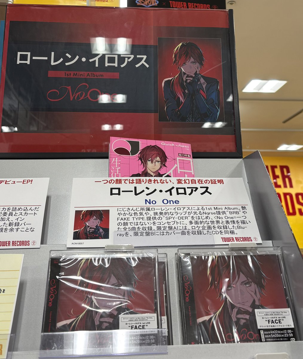 ローレン・イロアス】 ＼好評発売中🗝💸／ 1st Mini Album『No One