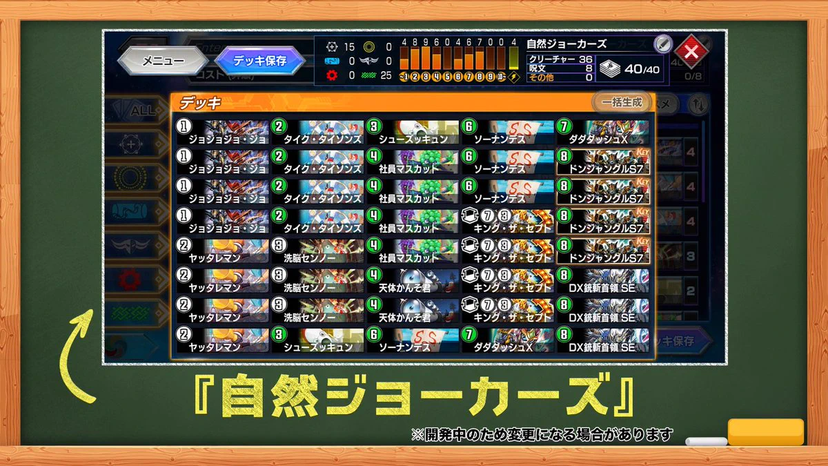 デュエル・マスターズ プレイス【公式】 on X: 