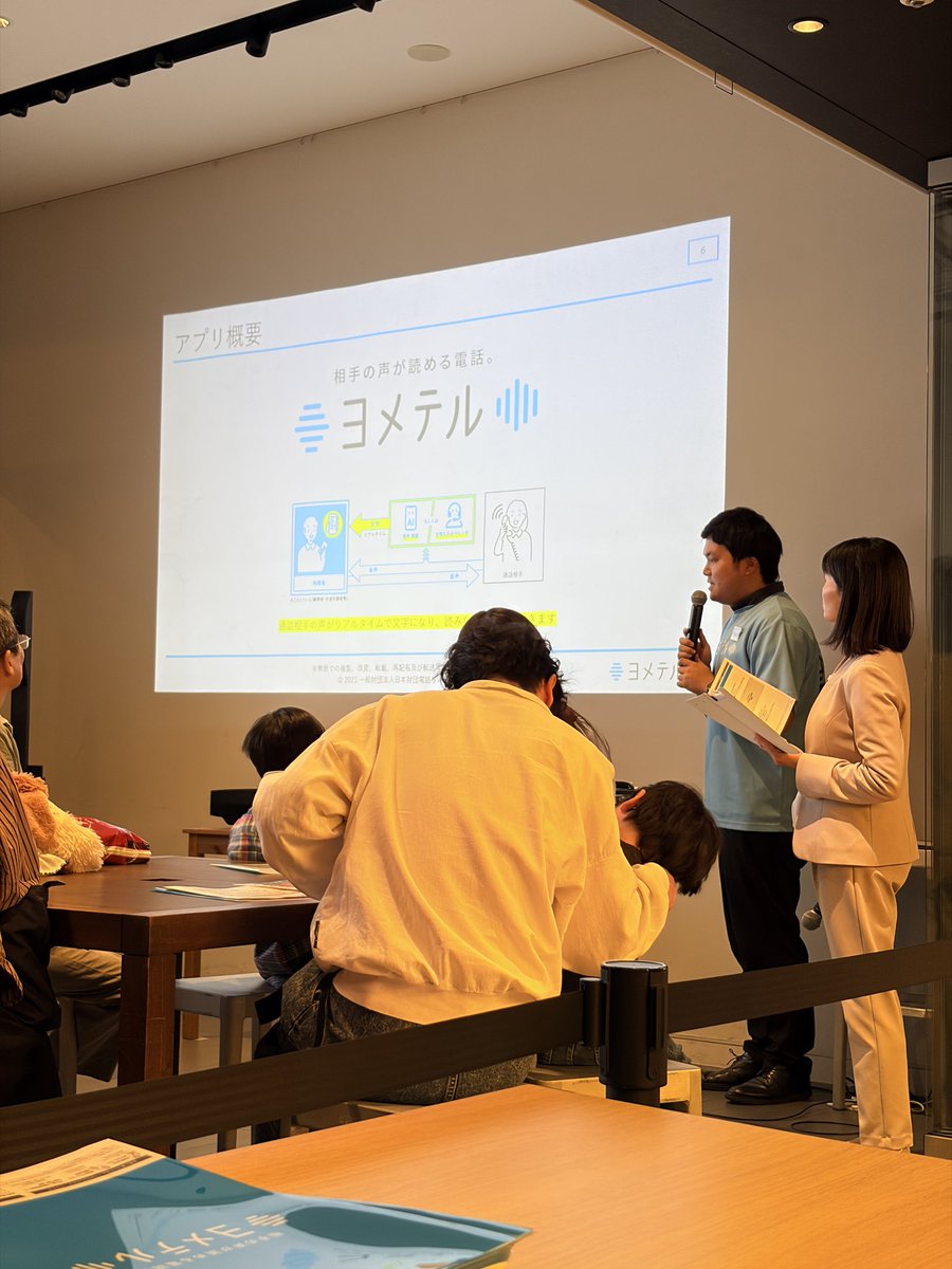 yometel's tweet photo. ＼体験会も開催中／

親子で絵本を作るワークショップをやりながら、#マゴみみチャレンジ を体験しませんか？
5月16日(土)17時まで、二子玉川の蔦屋家電でやっています。ぜひお越しください。

◾️イベント情報：
https://t.co/4wQfLLVUg5 https://t.co/u4T3rbZ2BS
