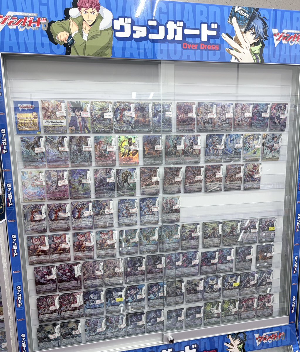 🟦#ヴァンガード🟦 最新弾 【#伝説の先導者達】 シングルカード価格