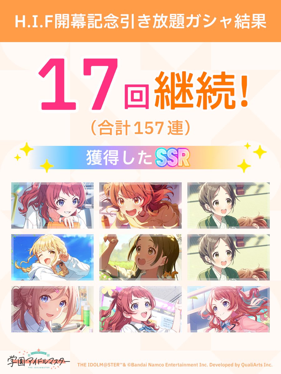 襟首 tweet media