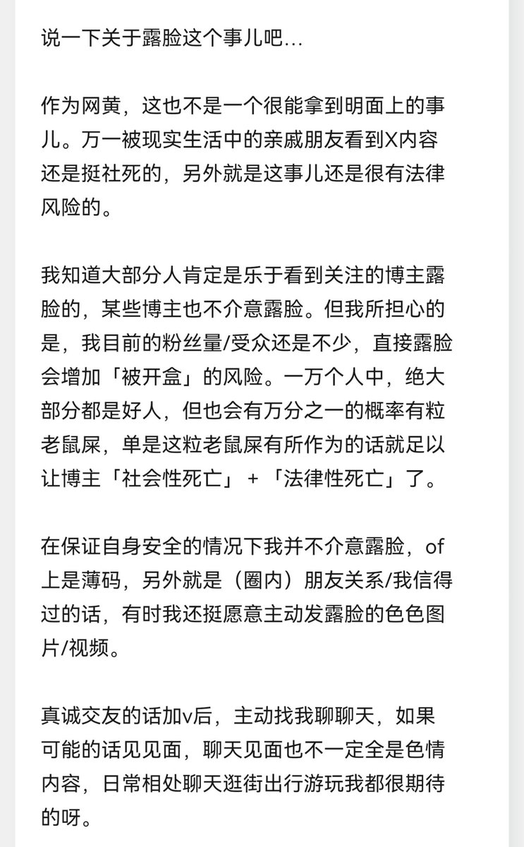 夏月 tweet media