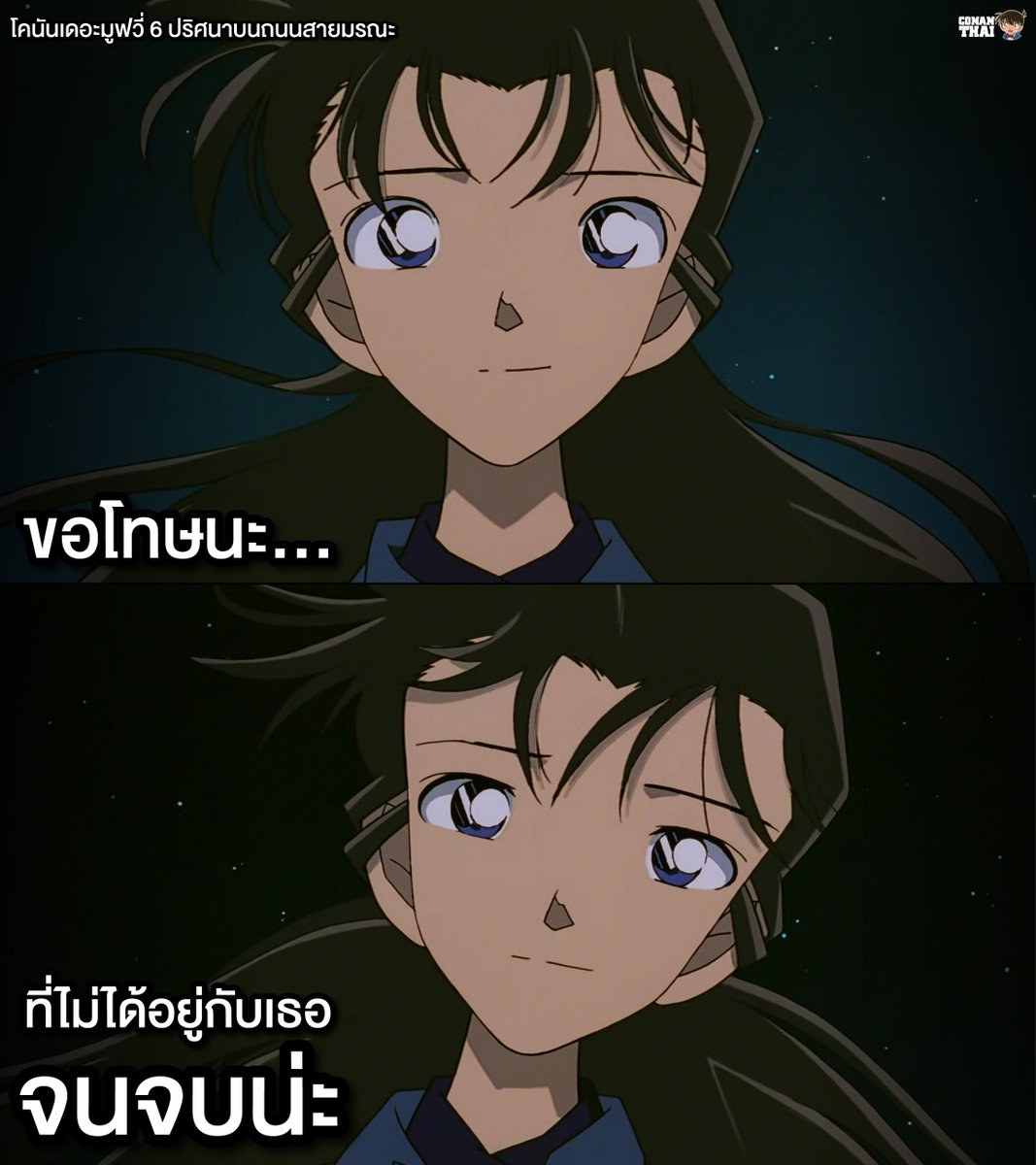 CONAN THAI tweet media