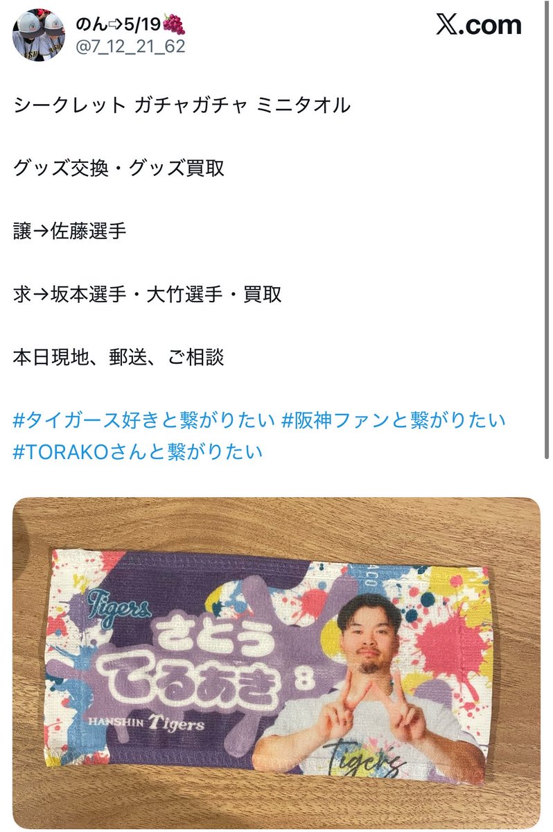 𝒰 tweet media
