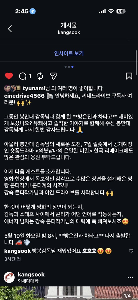 강숙 KANGSOOK カンスク tweet media