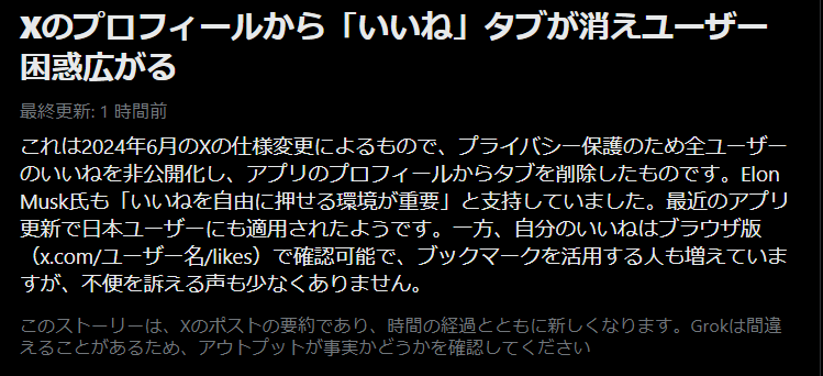 ゆたちゃん tweet media