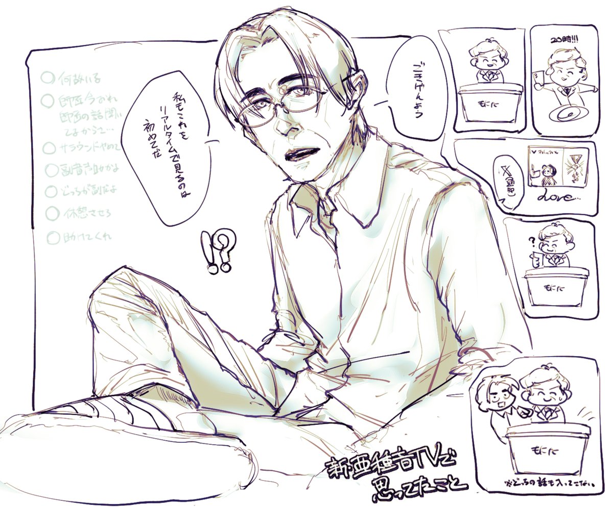 いさき tweet media