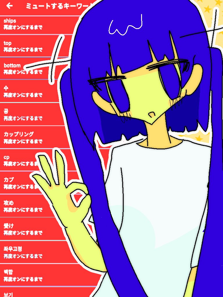 田中 tweet media