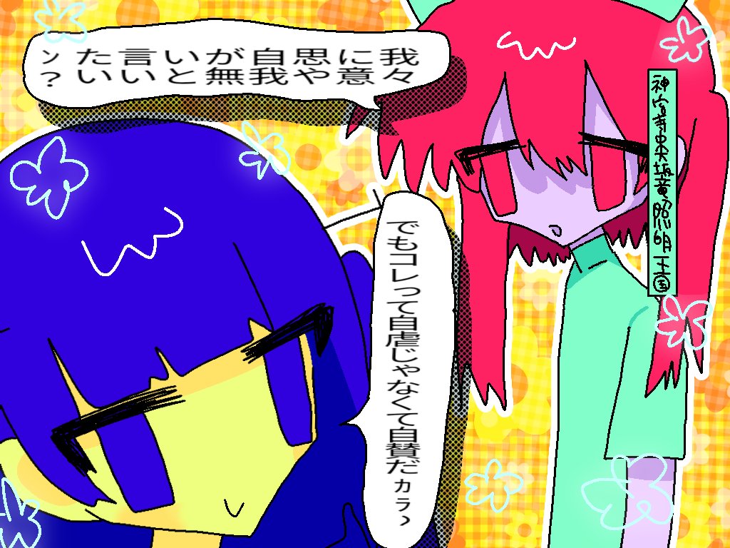 田中 tweet media