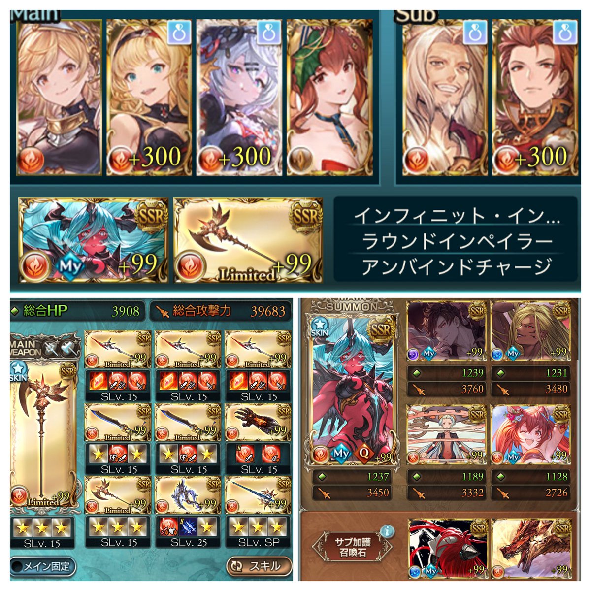 quwatoro_gbf's tweet photo. 火古戦場　200hell 手動想定
4ターン〆　50秒台後半

現状の叩き台
アプデ後に大きく改善したい

85%トリガーでアラナン落とし
65%トリガーはパー2で受け
50%手前からバーストで〆

詳しくは↓で解説 https://t.co/7xwziLiuum