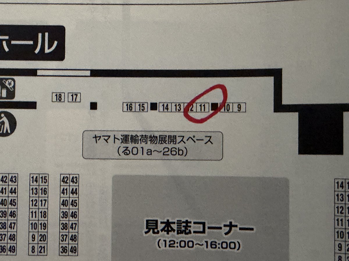 寺沢大介 tweet media