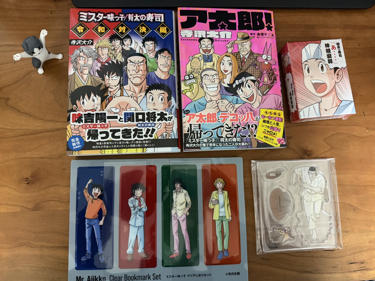寺沢大介 tweet media