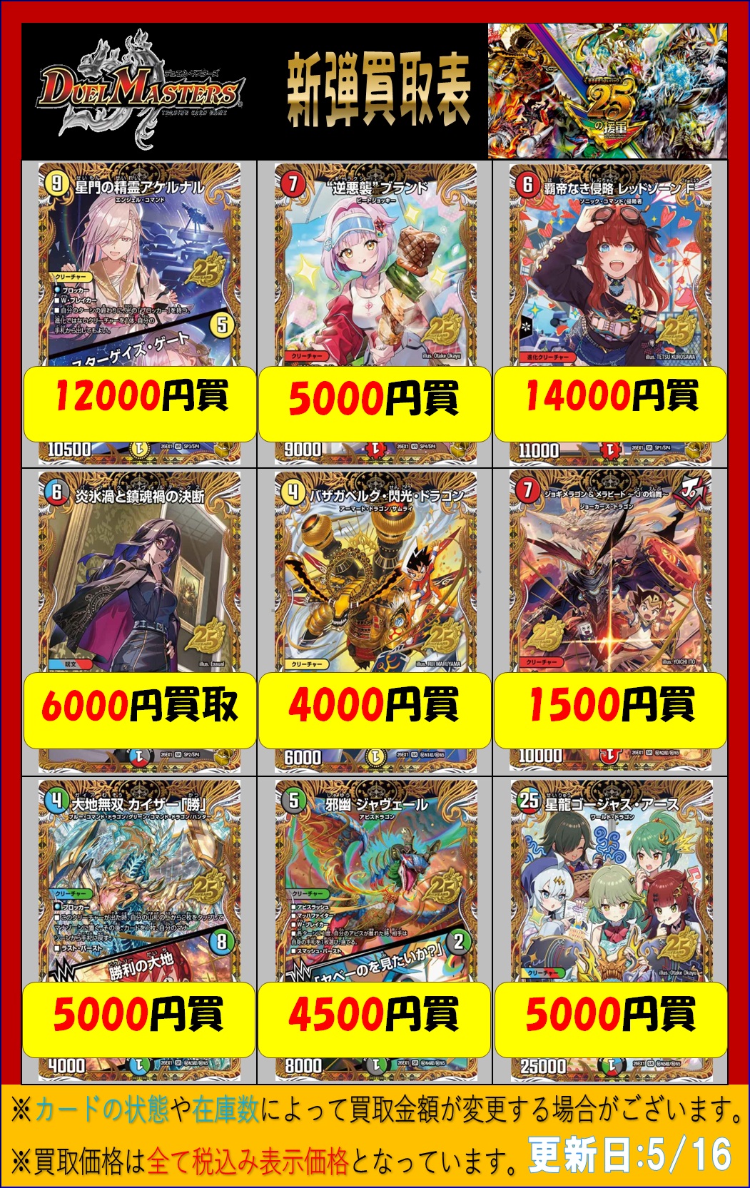 アメニティードリーム横浜店@アルバイト募集中！ on X: 