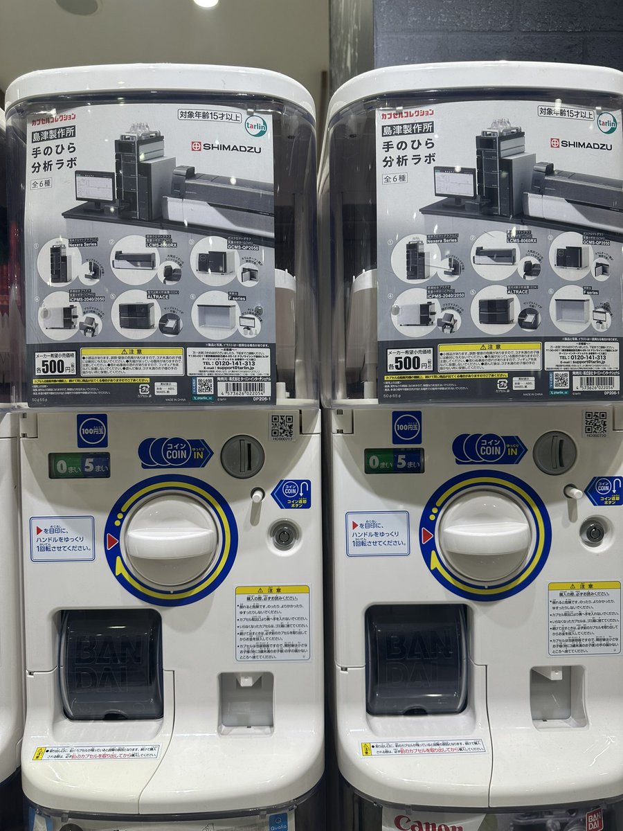 NPGDM's tweet photo. ワクワク
ドキドキ https://t.co/vmdvE4BfXY