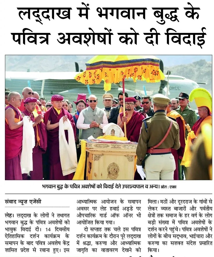 Zenab Sandhu tweet media