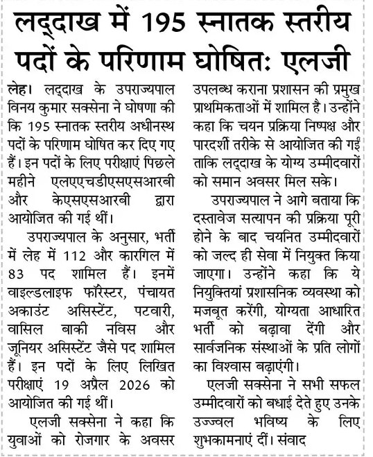 Zenab Sandhu tweet media