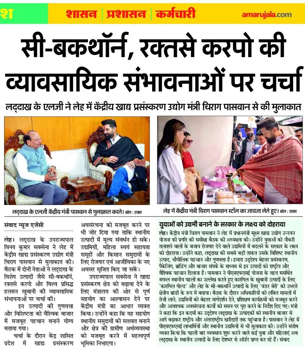Zenab Sandhu tweet media