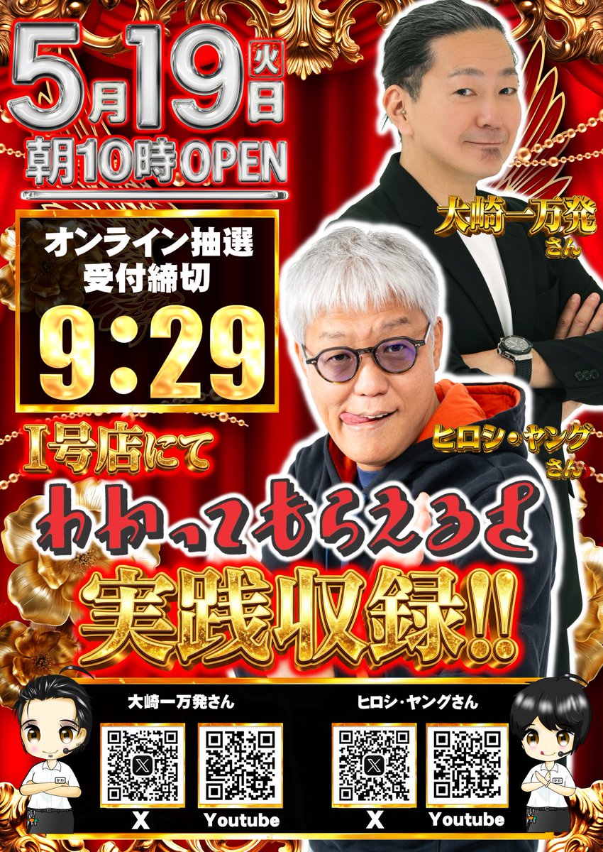 t629　捕違い　69枚　まとめ売り　大量セット☆ ガイアネクスト三軒茶屋Ⅰ ＃かわちゃん です🖤 🔥5月19日(火) 10時