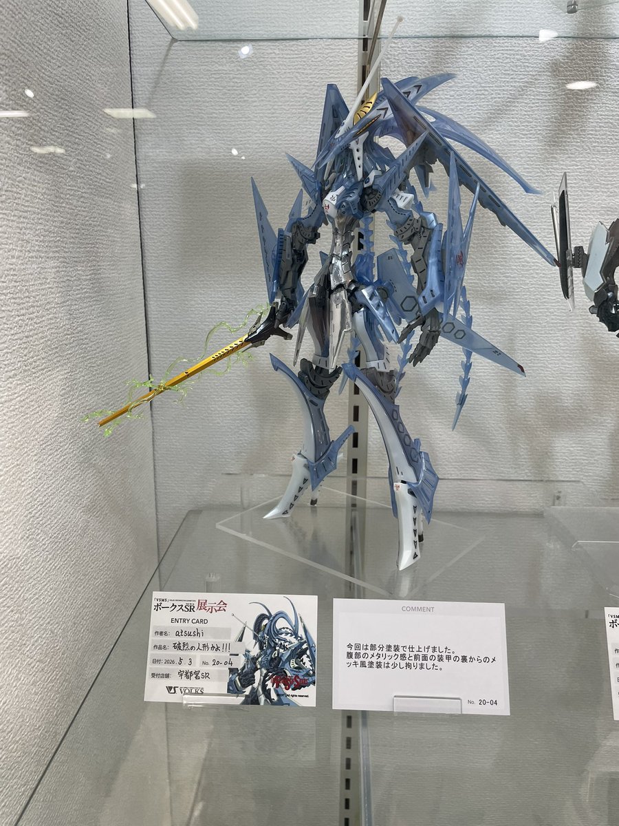 tir_rin's tweet photo. #ボークス宇都宮 
本日ボークスよって、作品見てきました。かっこよすぎです。 https://t.co/41asfQYMln