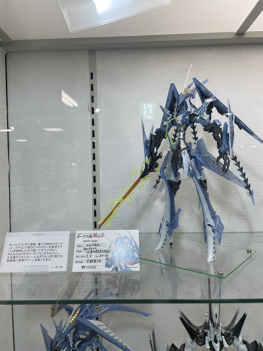 tir_rin's tweet photo. #ボークス宇都宮 
本日ボークスよって、作品見てきました。かっこよすぎです。 https://t.co/41asfQYMln