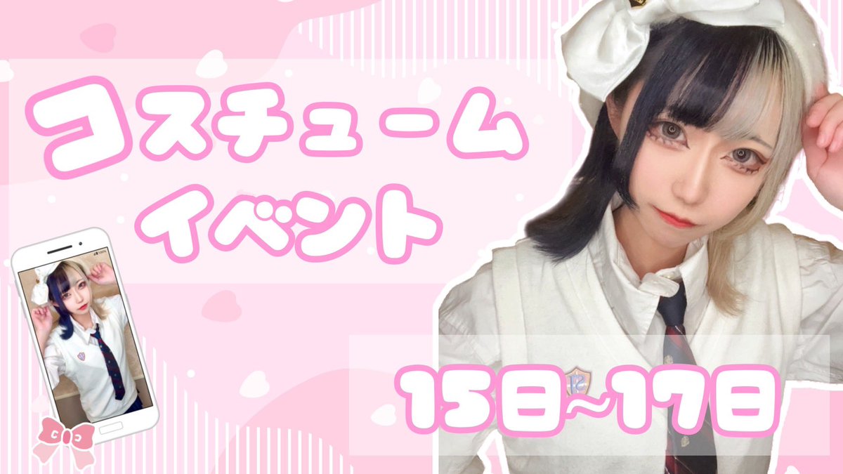 アニソンバーもふる大阪日本橋 ミナミのコンカフェ🎀コンカフェ最大手🎀 tweet media