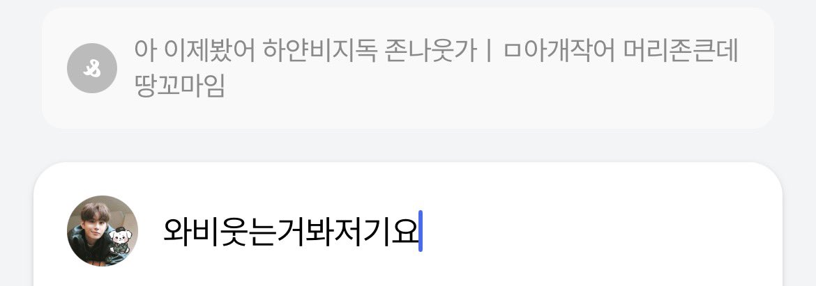 정 tweet media