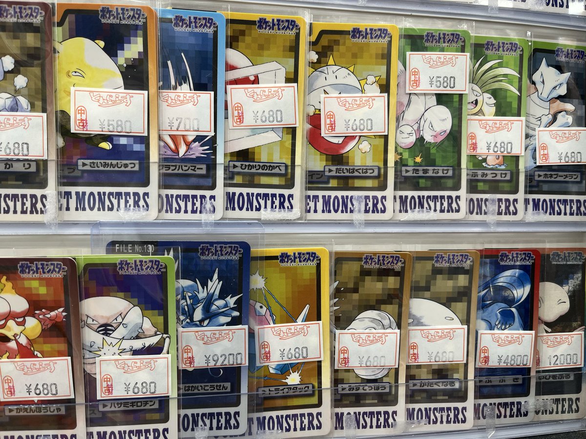 🐱【ポケモン】商品情報🐱 当店ではポケモンカードダスやシールなども