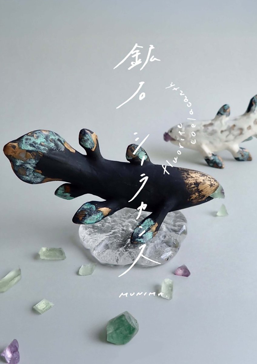 MUNIMA|デザフェス63両日H-78.79 tweet media