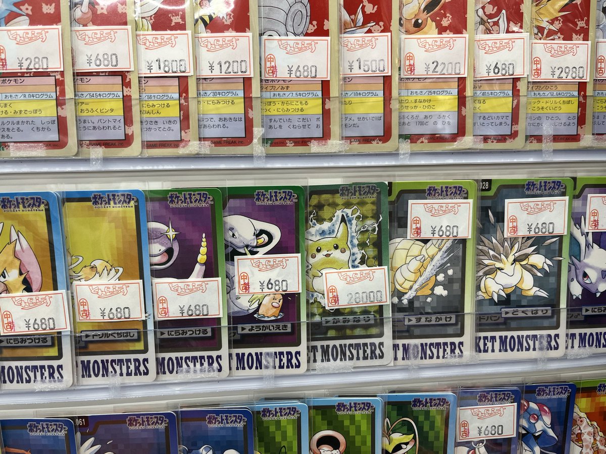 🐱【ポケモン】商品情報🐱 当店ではポケモンカードダスやシールなども