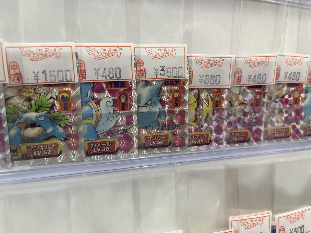 🐱【ポケモン】商品情報🐱 当店ではポケモンカードダスやシールなども