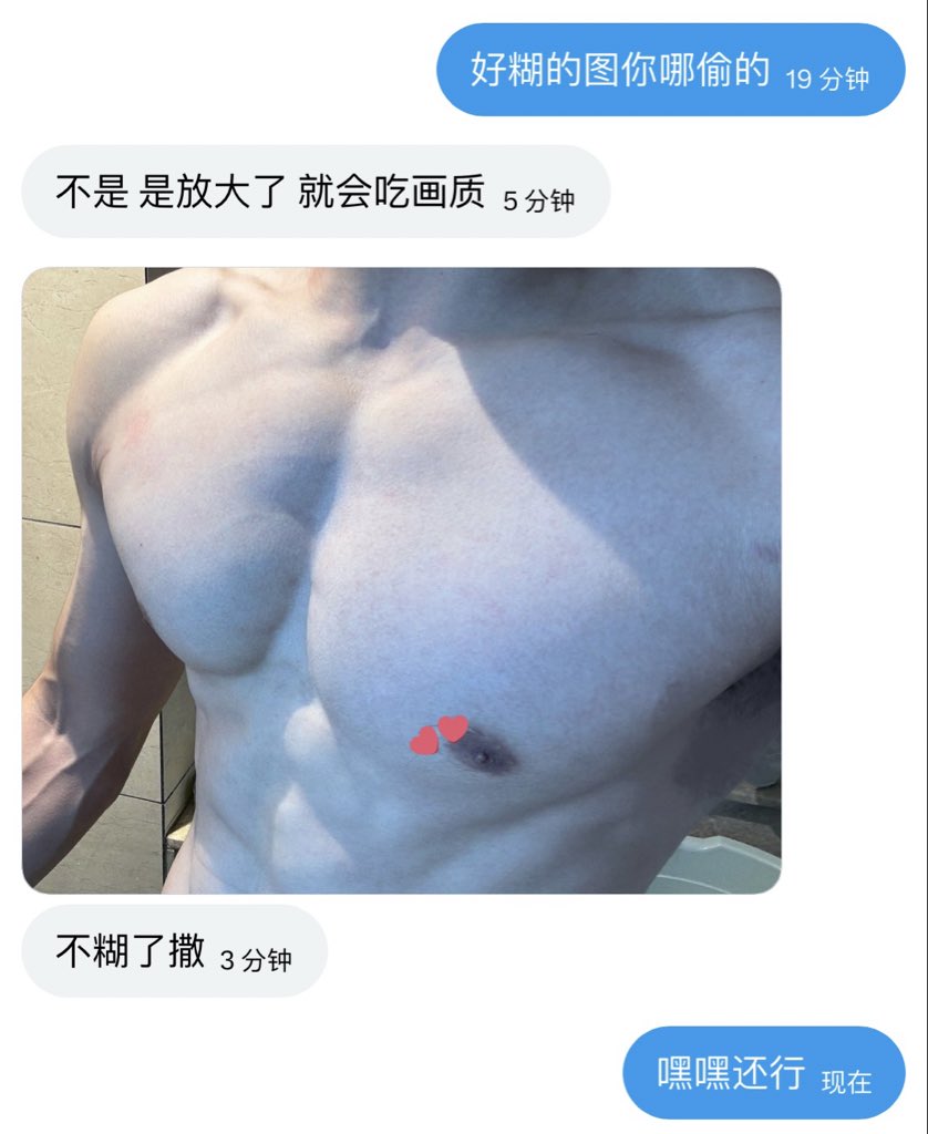 Yukominami tweet media