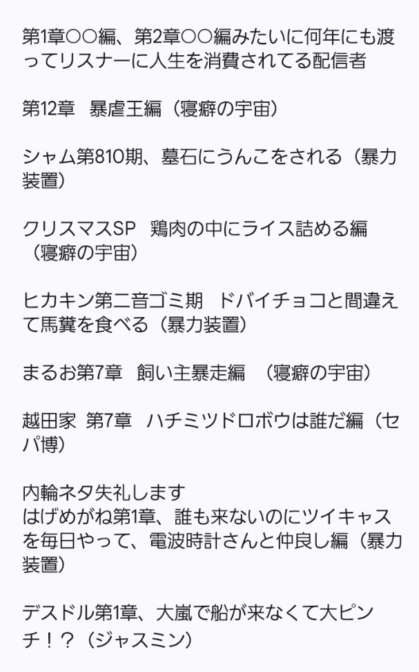 電球金魚 tweet media