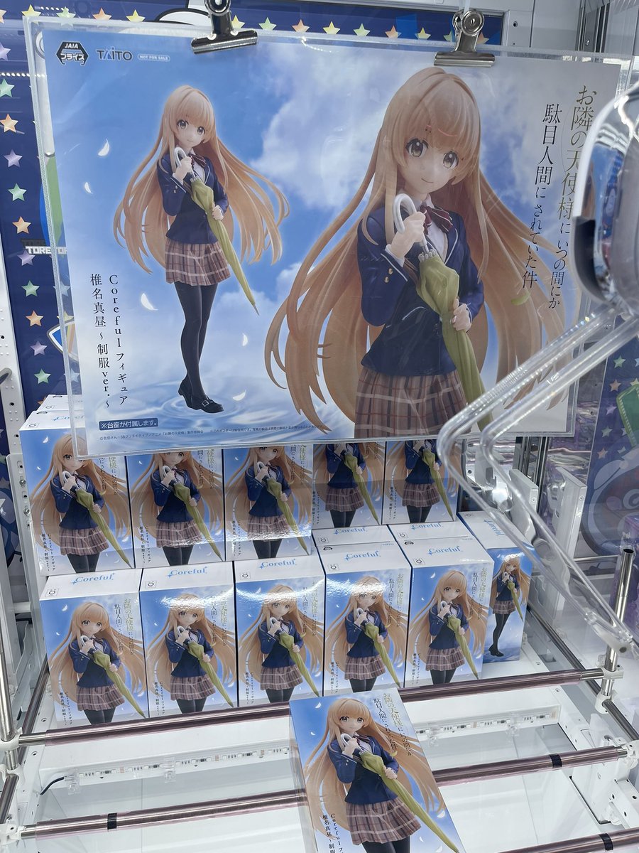 ✨️稼働中です✨️ お隣の天使様にいつの間にか駄目人間にされていた