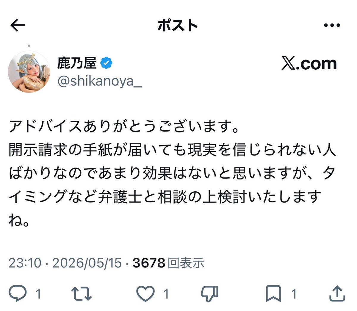 ヘルおじ tweet media