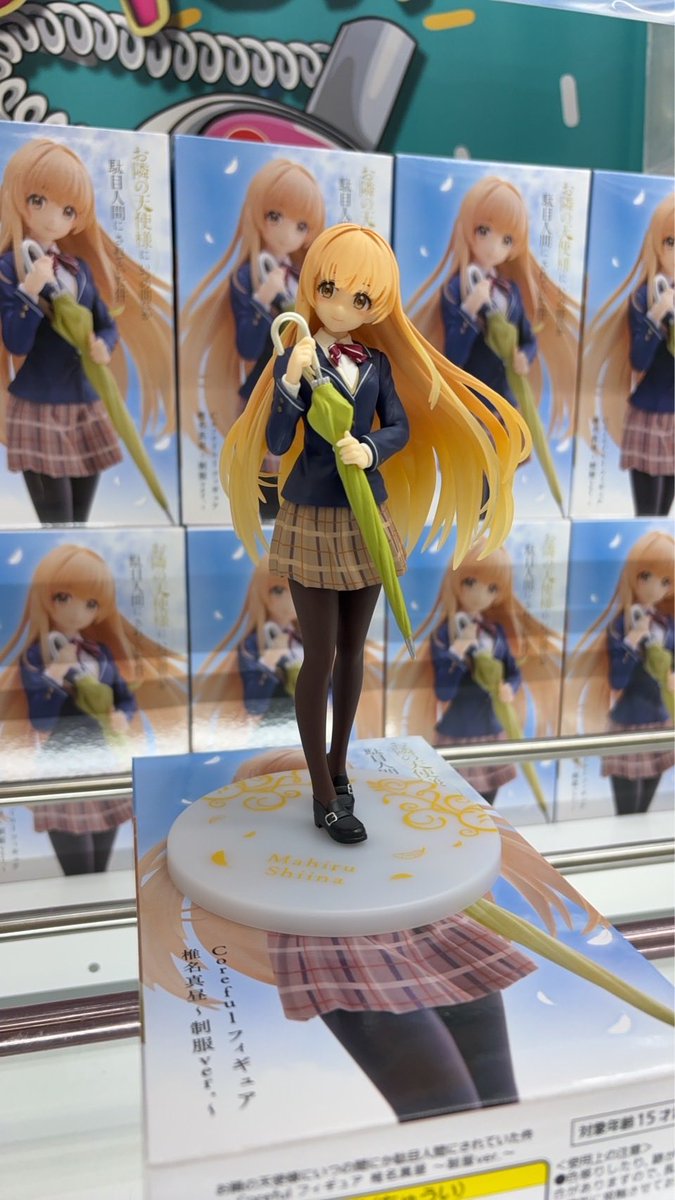 ✨入荷情報🌂 お隣の天様にいつの間にか駄目人間にされていた件