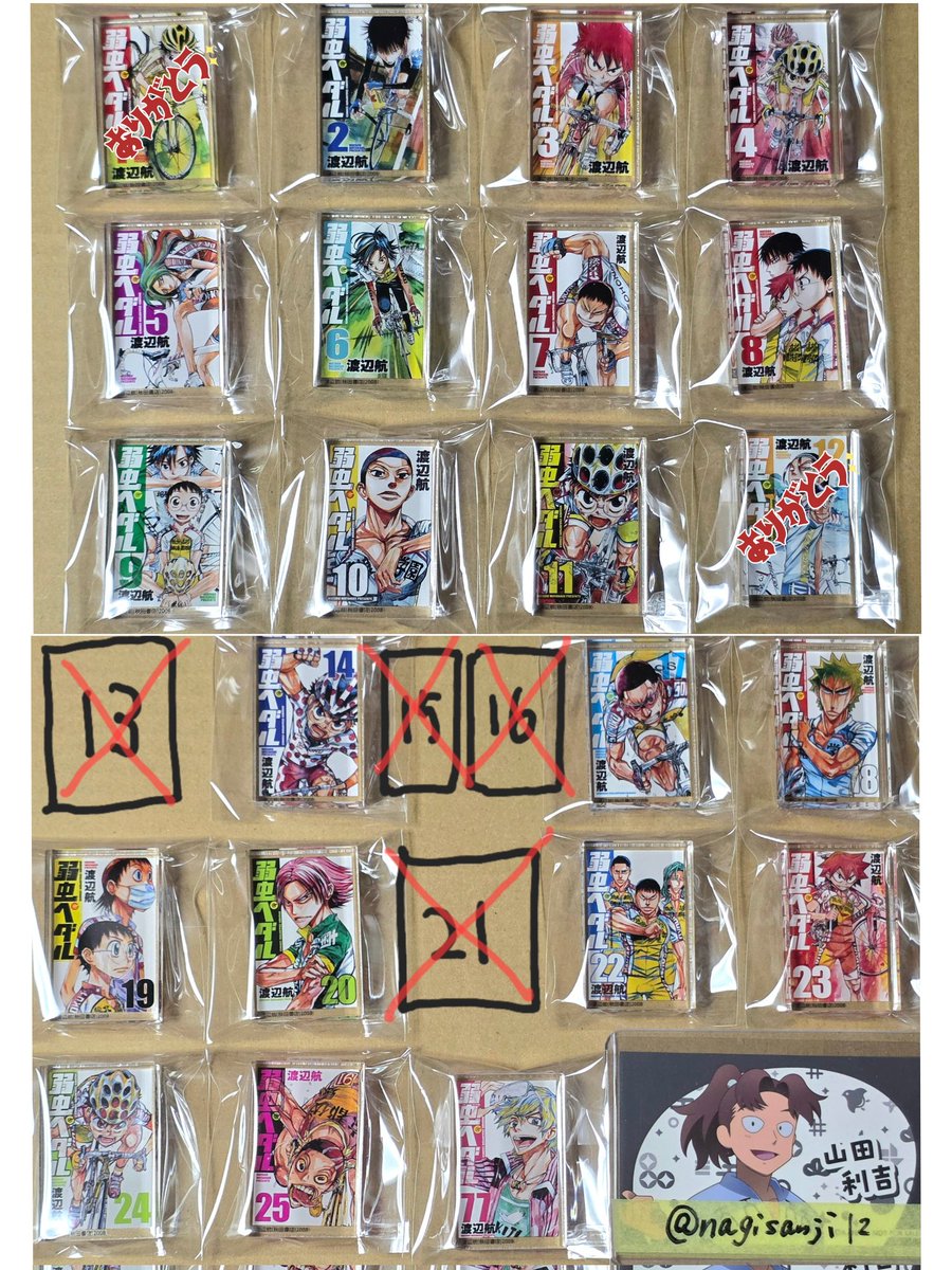 高:取引垢 tweet media