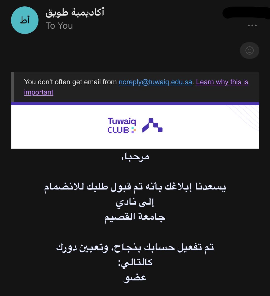 Rania tweet media