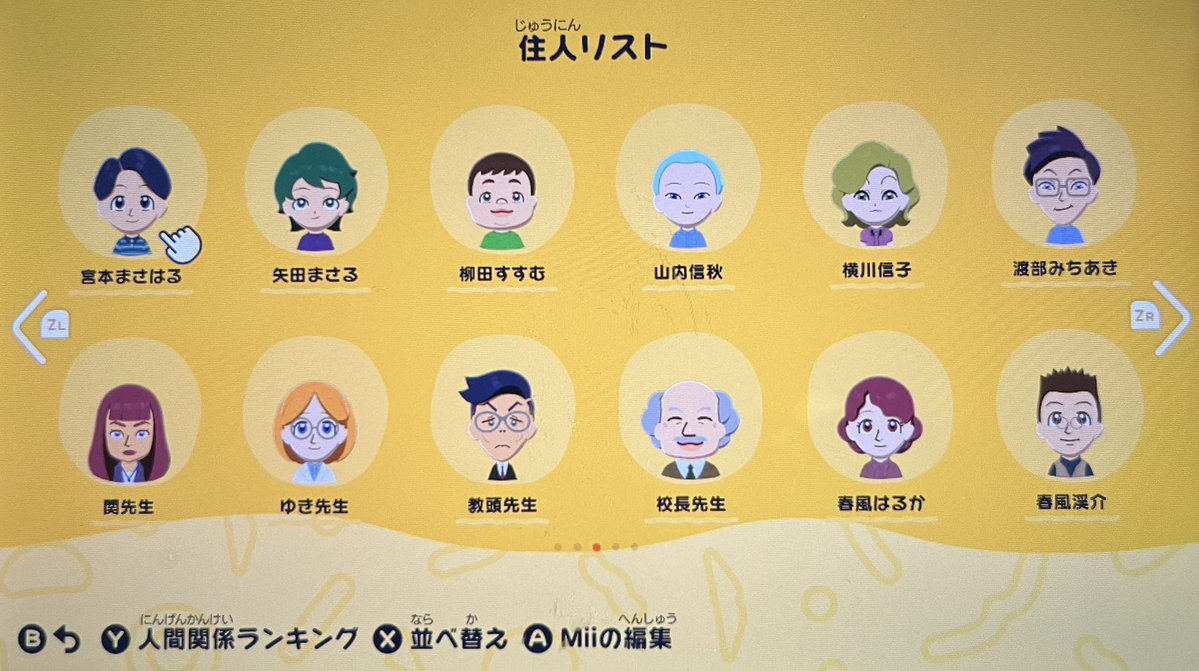 めい🍬 tweet media