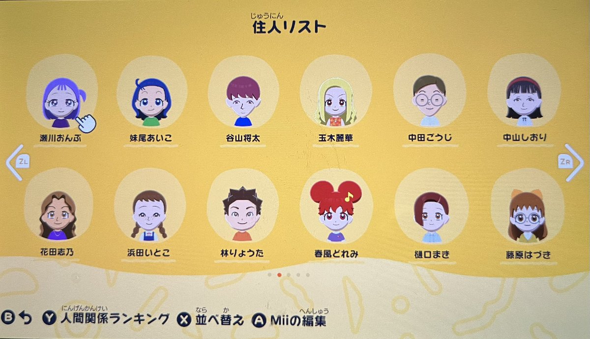 めい🍬 tweet media