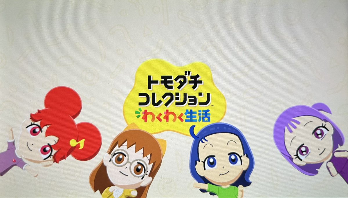 めい🍬 tweet media