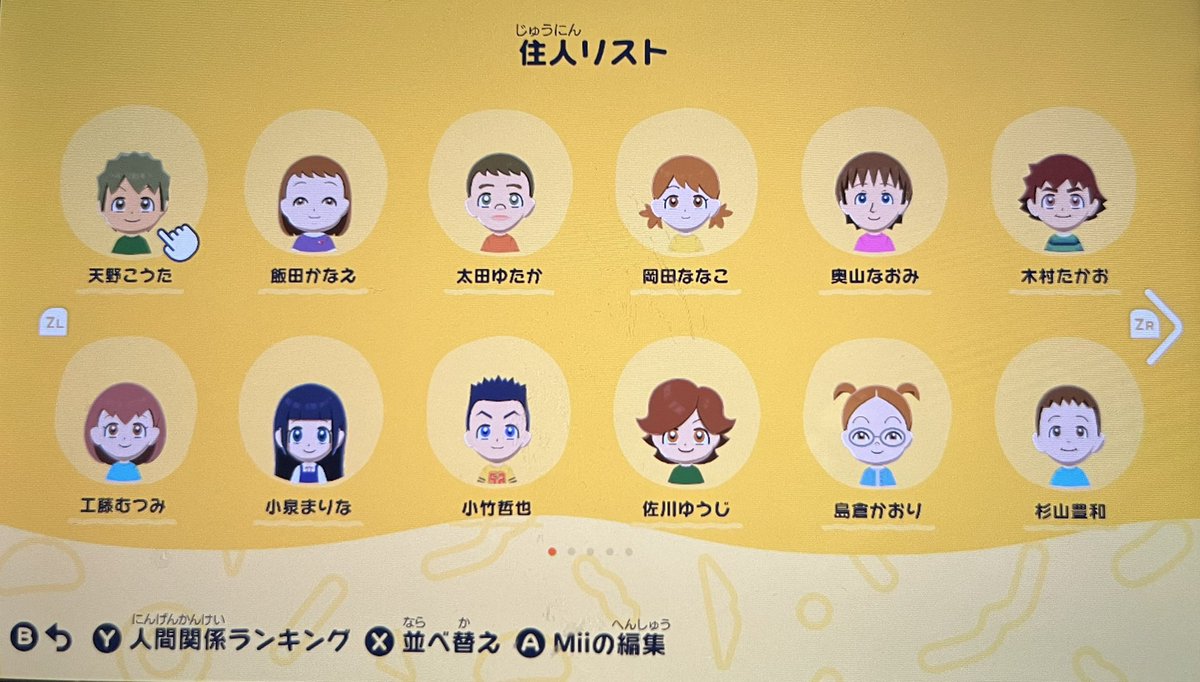 めい🍬 tweet media