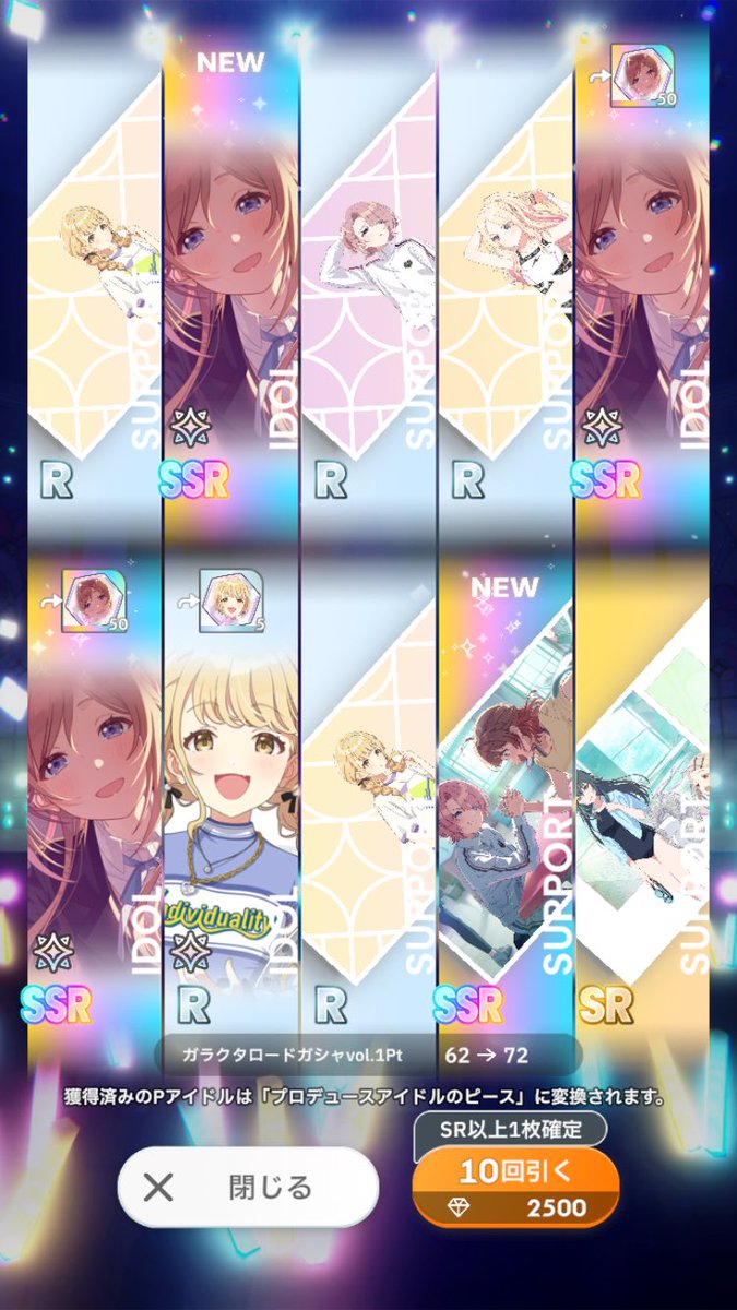 せいや tweet media
