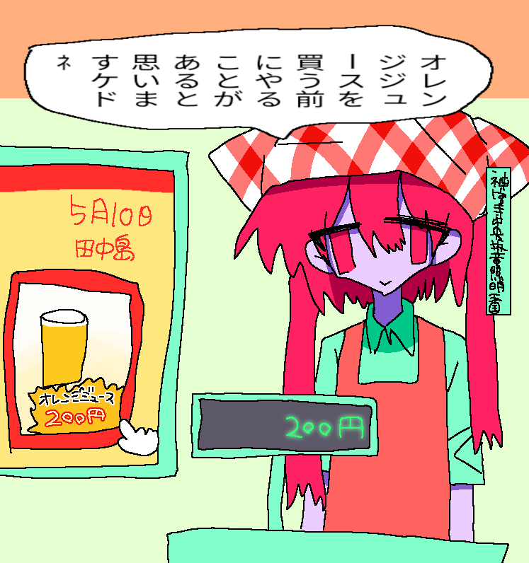 田中 tweet media