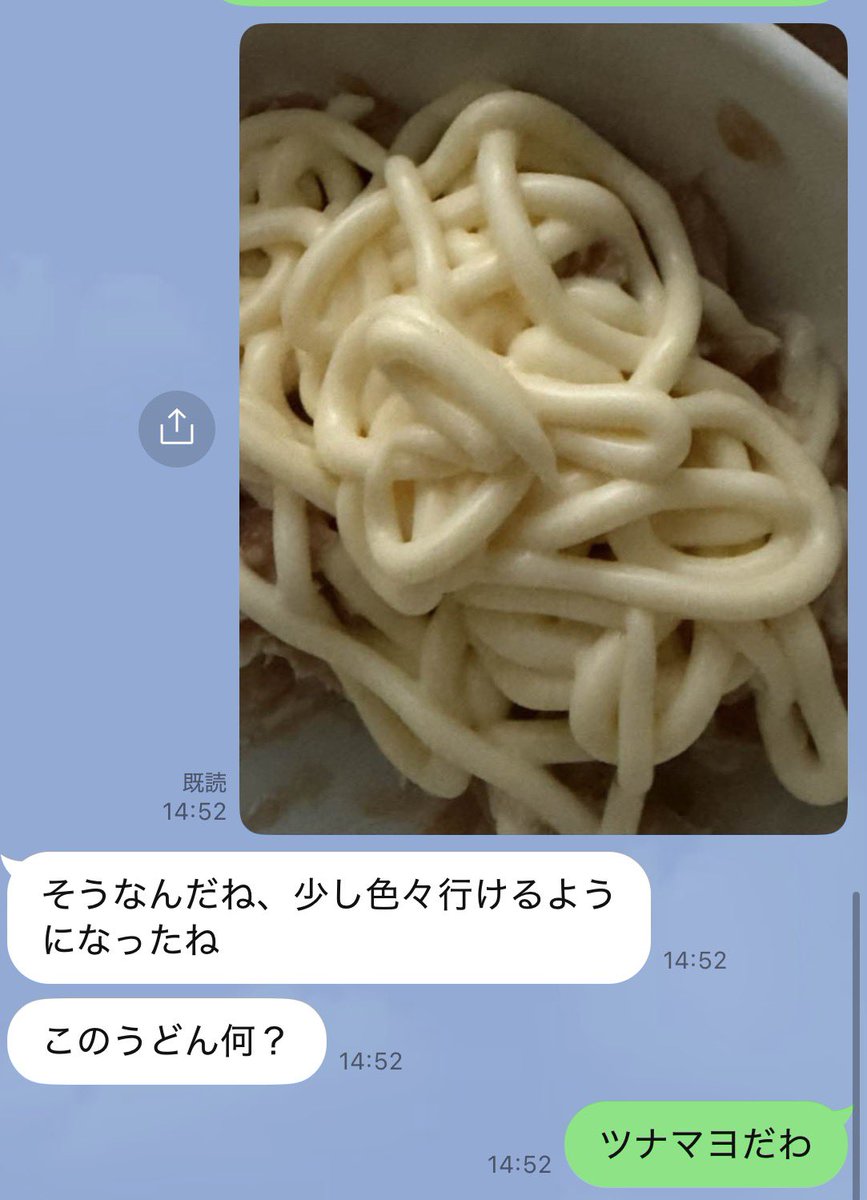 しし【Ava】 tweet media