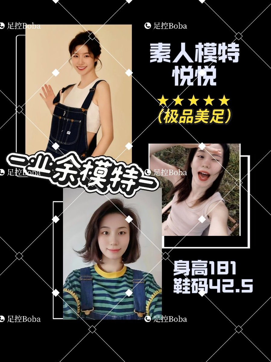 足控Boba tweet media