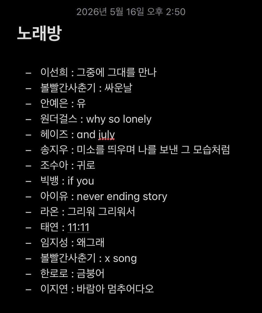 아치 tweet media