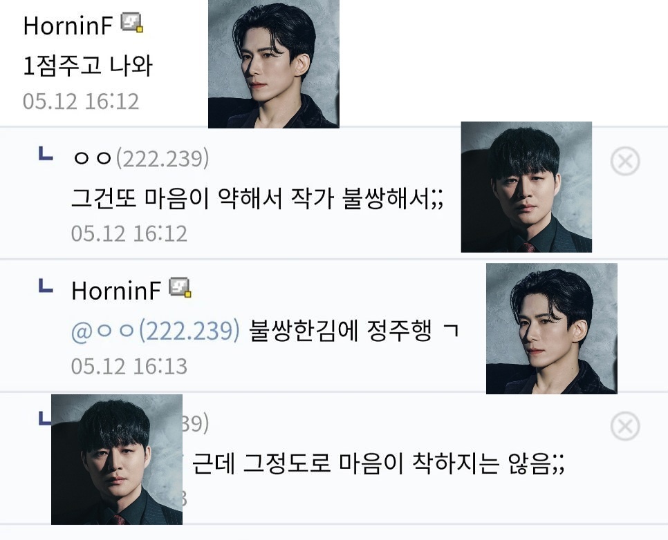 인살 tweet media